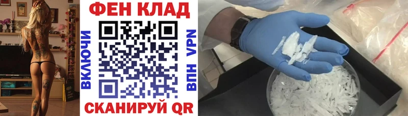 Купить где  Козельск  АМФЕТАМИН VHQ 