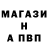 Alpha-PVP СК КРИС Jes March