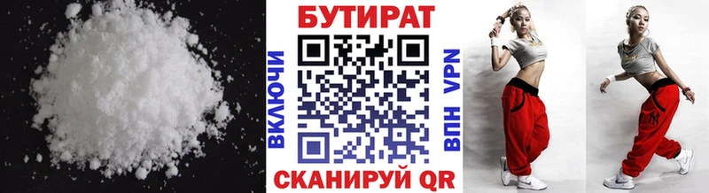 Купить закладки  Козельск  БУТИРАТ оксана 