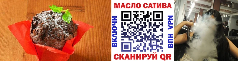 Еда ТГК марихуана  Купить закладки  Козельск 