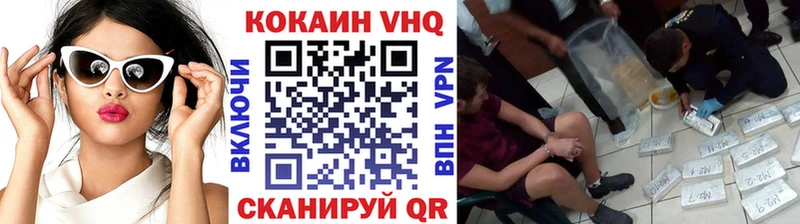 КОКАИН 99%  Купить закладки  Козельск 