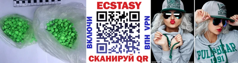 ЭКСТАЗИ таблы  Купить  Козельск 
