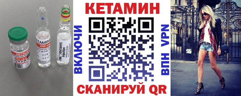 Купить где  Козельск  КЕТАМИН ketamine 