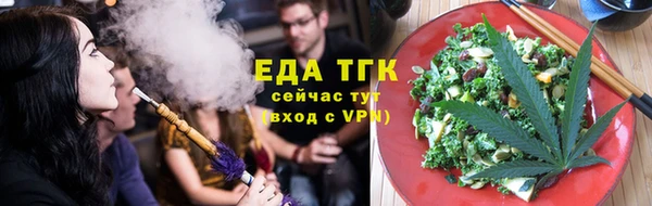трава Семёнов