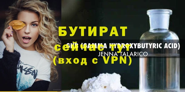 трава Семёнов