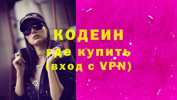трава Семёнов