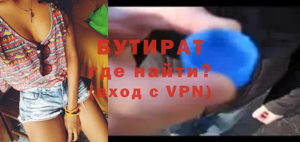 МДМА Саяногорск