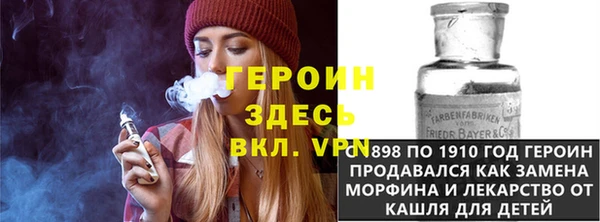 герыч Семикаракорск