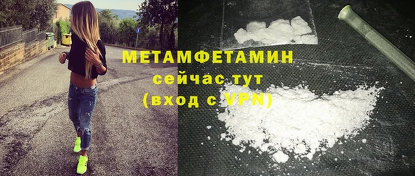 трава Семёнов