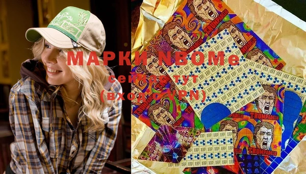 сатива Сафоново