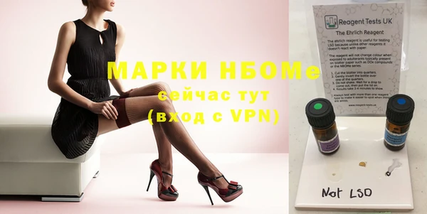 трава Семёнов