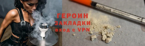 герыч Семикаракорск
