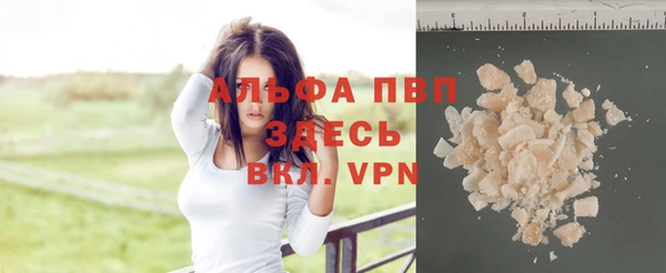 каннабис Железноводск