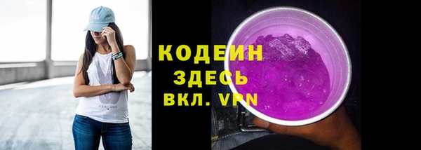МДМА Саяногорск