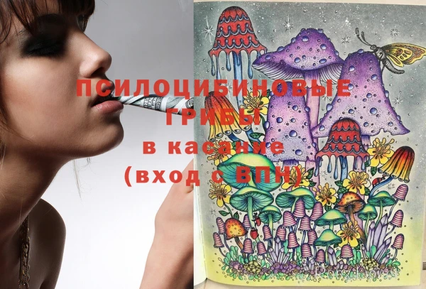 трава Семёнов