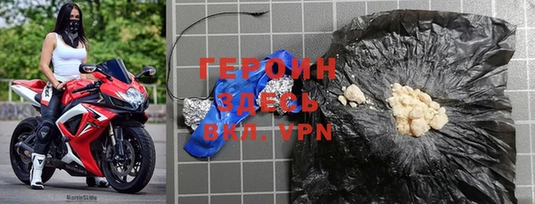 герыч Семикаракорск