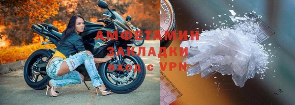 герыч Семикаракорск