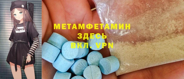 герыч Семикаракорск