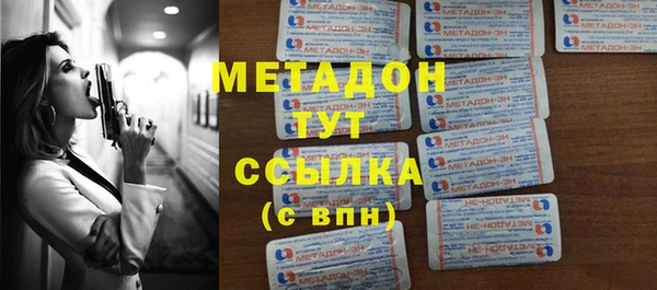 трава Семёнов