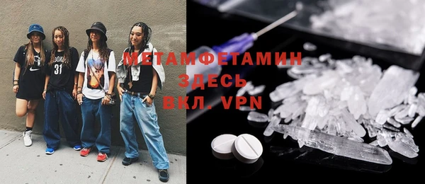 трава Семёнов