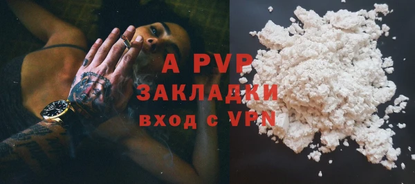 герыч Семикаракорск