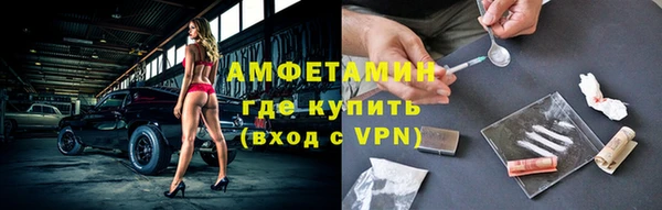 ALPHA-PVP Сатка