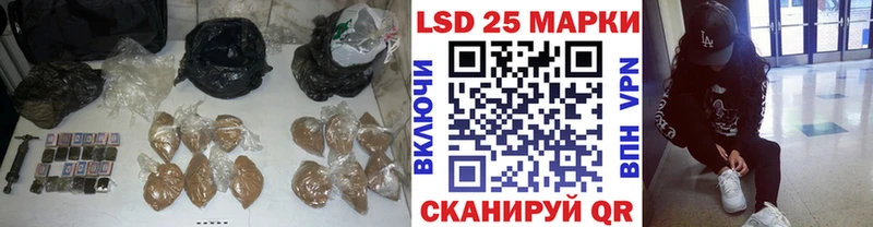 Купить  Козельск  LSD-25 экстази кислота 