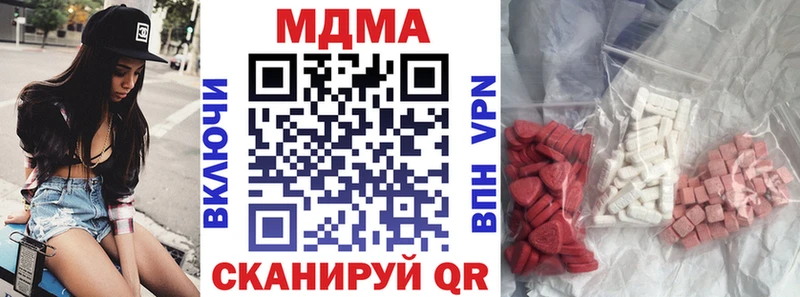 Купить где  Козельск  MDMA молли 