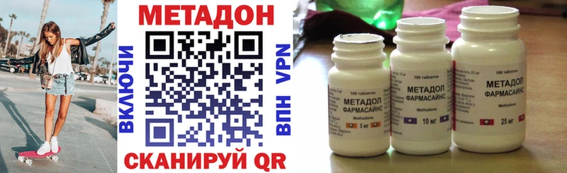 Купить закладки  Козельск  Метадон methadone 