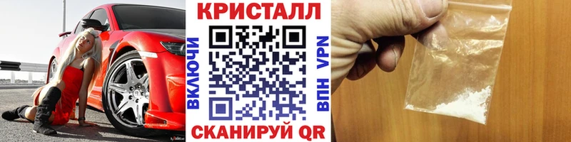 Купить где  Козельск  МЕТАМФЕТАМИН кристалл 